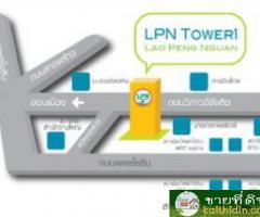 สำนักงานให้เช่า LPN Tower (อาคารเล้าเป้งง้วน 1) ตั้งอยู่บนถนนวิภาวดีรังสิต